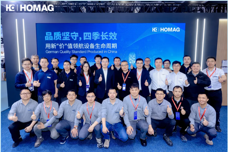 企業(yè)微信截圖_17659547664850.png