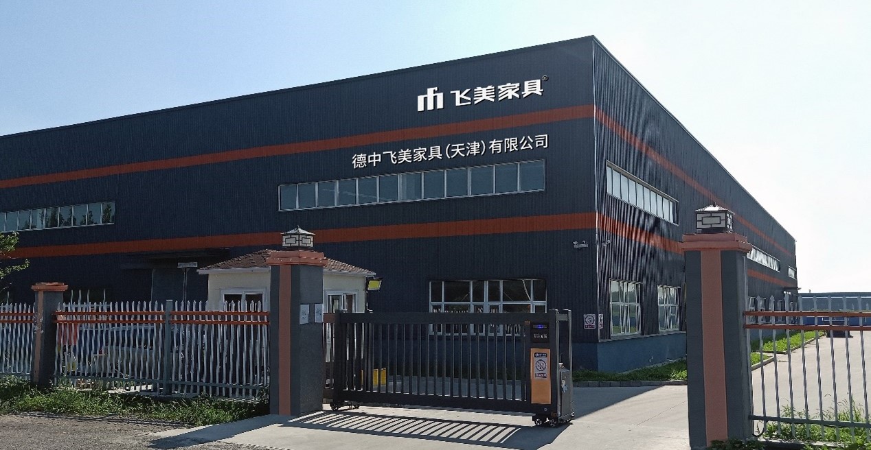 客戶案例 | 從板材管理的數(shù)字化進(jìn)階之路，洞見飛美家具的遠(yuǎn)見與卓識 