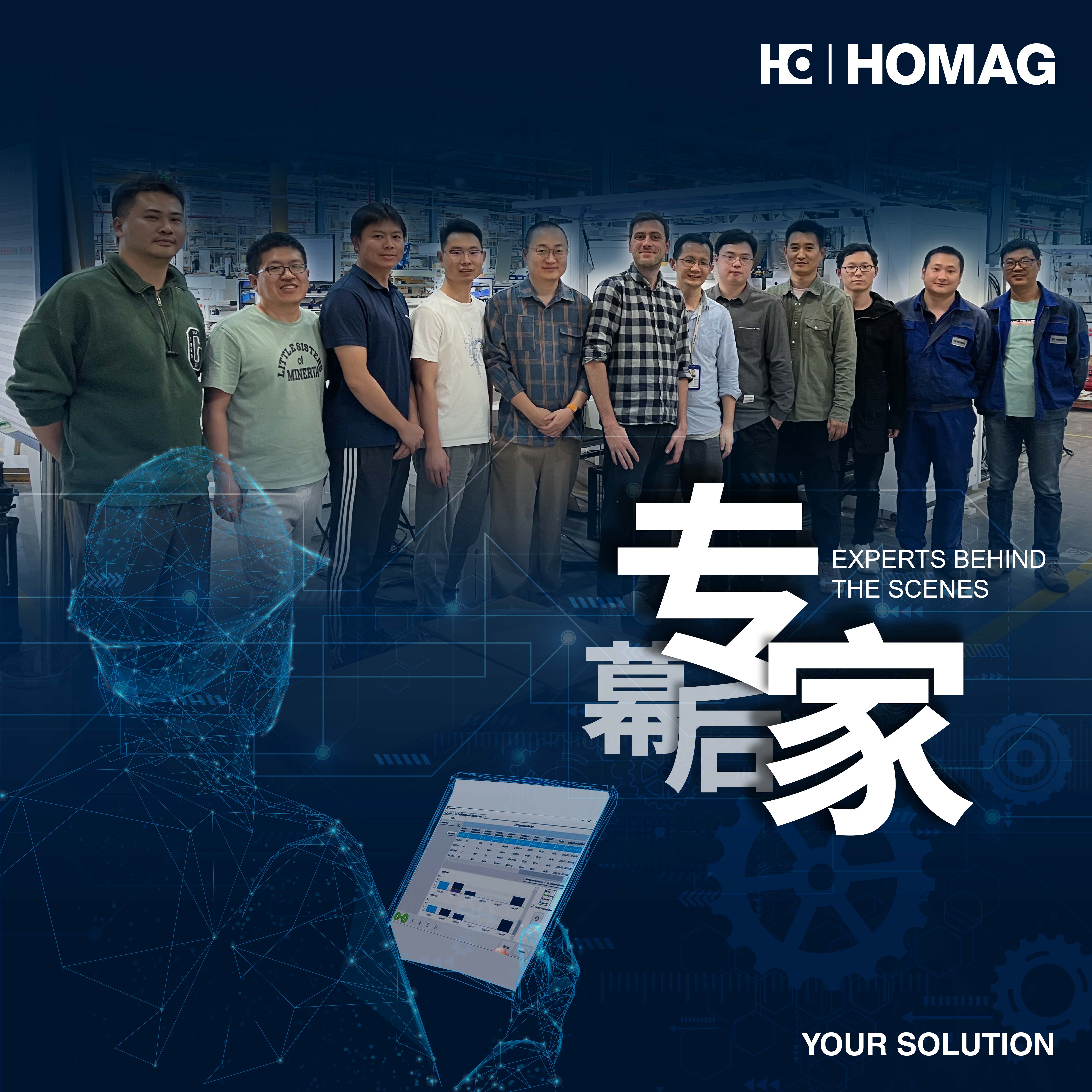 幕后專家 | 豪邁六面鉆DRILLTEQ H-330穩(wěn)定、高精度的背后是德國技術(shù)+專業(yè)團(tuán)隊(duì)的精益求精