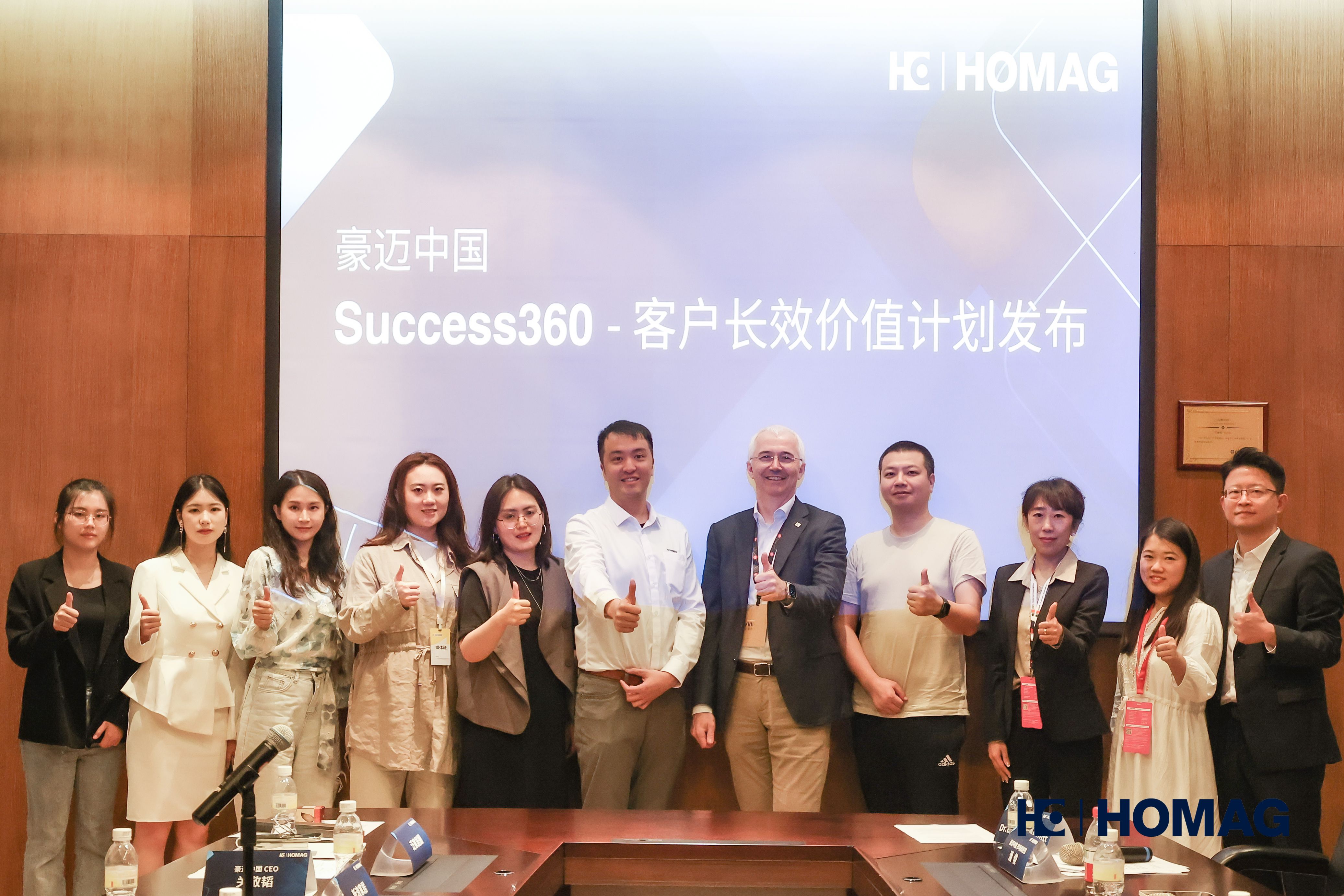 豪邁中國發(fā)布“Success360 - 客戶長效價(jià)值計(jì)劃”， 助力客戶實(shí)現(xiàn)長期成功